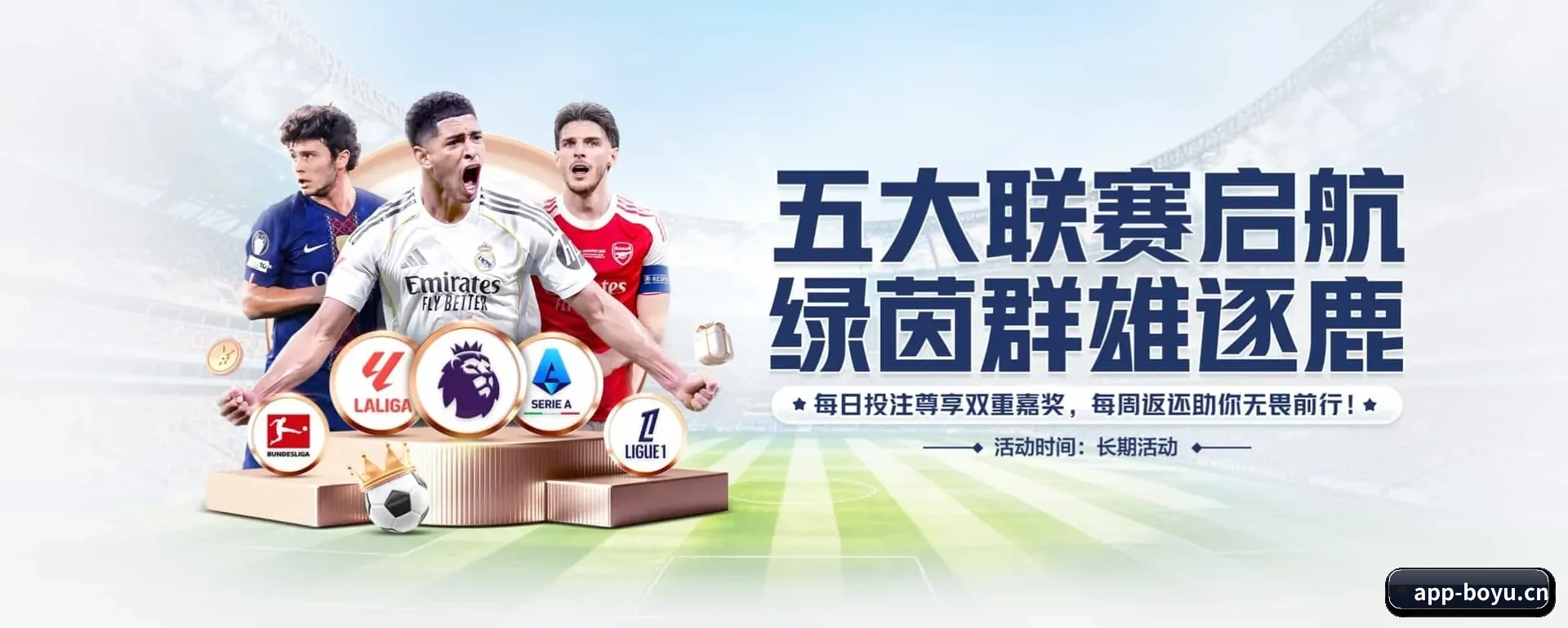 本站五个常用功能进入处,赛历查询路径更短